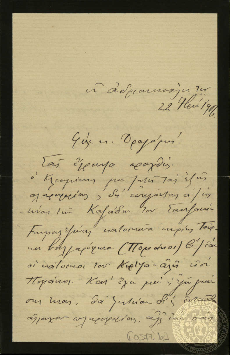 Document image